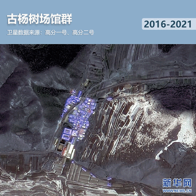 衛(wèi)星見證，這里如何變身“冬奧小城”