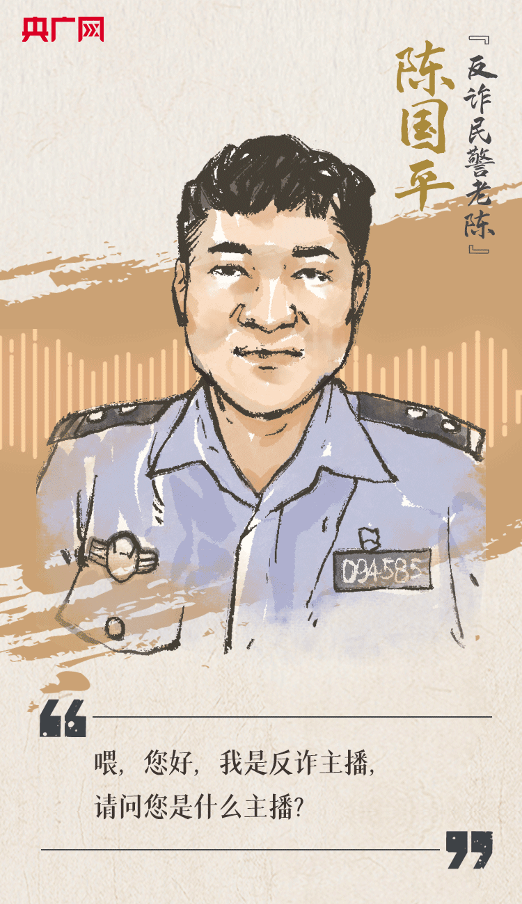 聽到你在，我便安心