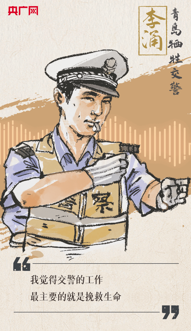 聽到你在，我便安心