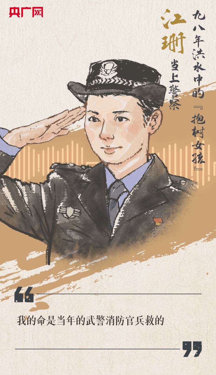 聽到你在，我便安心