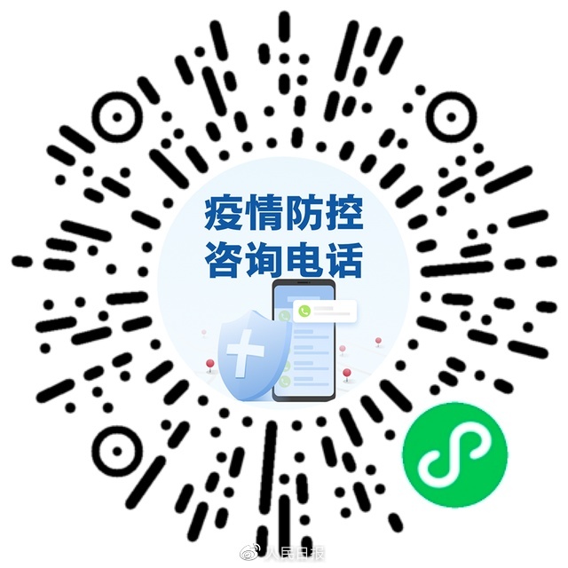 轉需！春運核酸檢測全流程指南