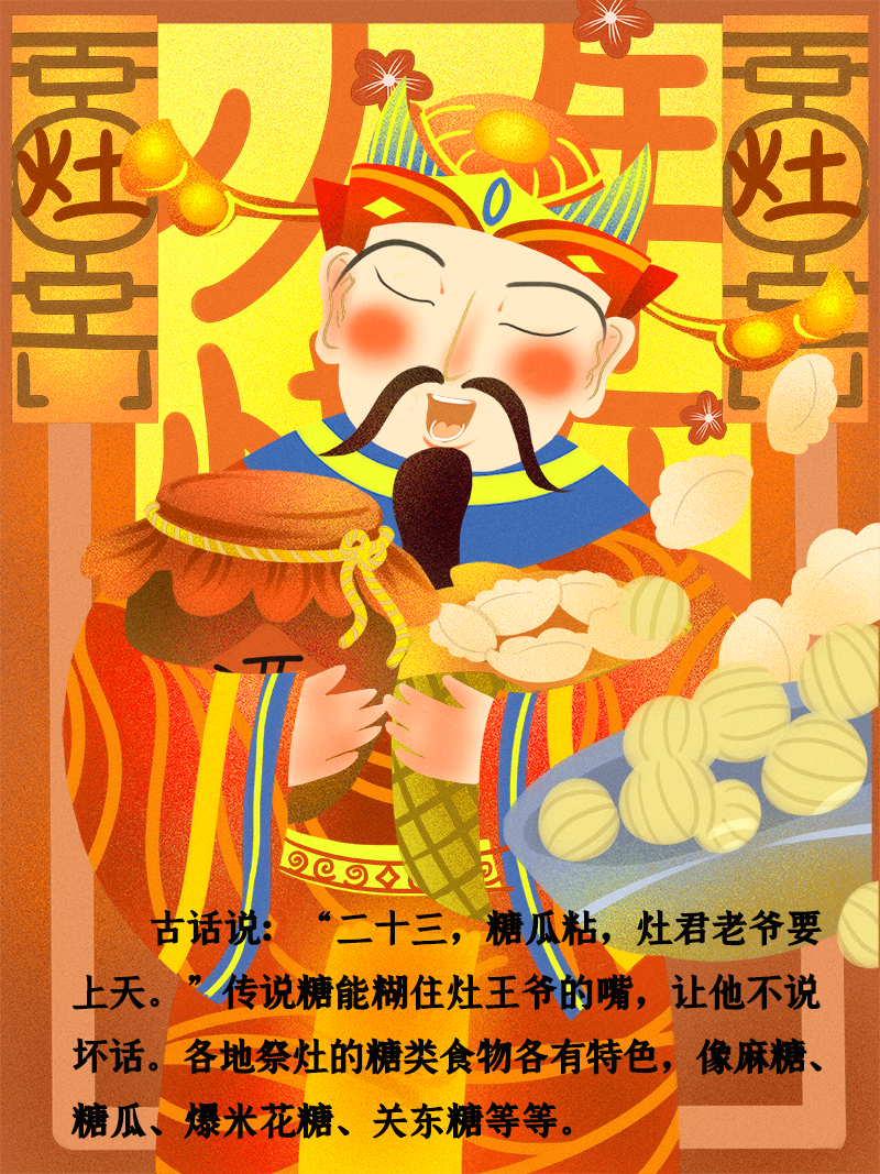 小年到底是什么年？