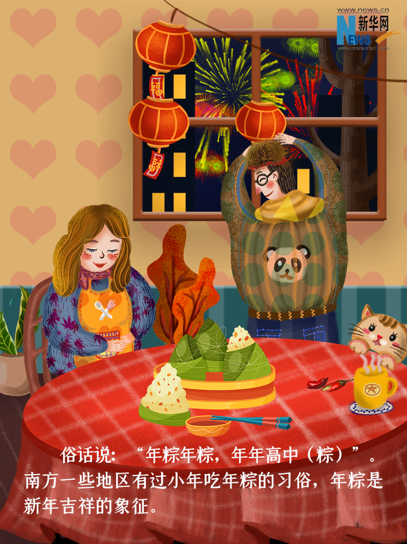 小年到底是什么年？