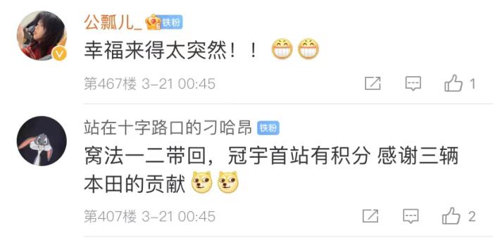 周冠宇，F(xiàn)1中國(guó)第一人！首秀就拿分！