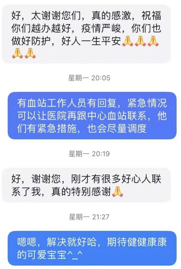 這份救命文檔，刷屏了！