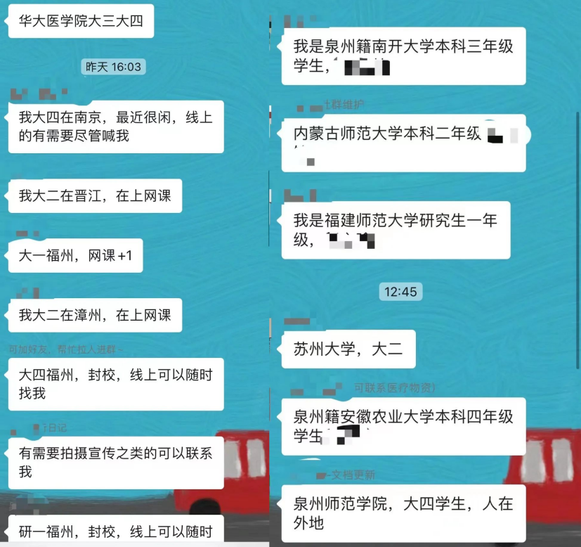 這份救命文檔，刷屏了！