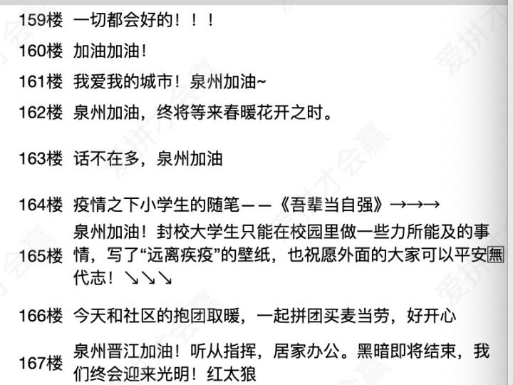 這份救命文檔，刷屏了！