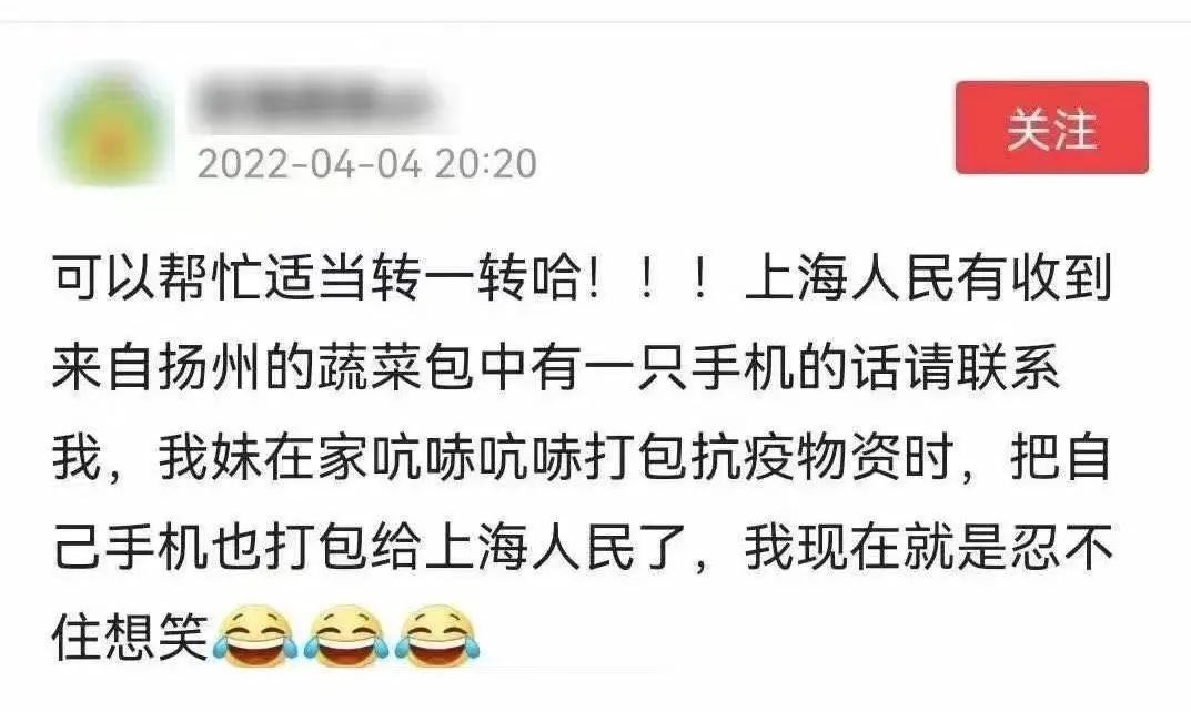 這8個細節(jié)，讓人忍不住淚目！