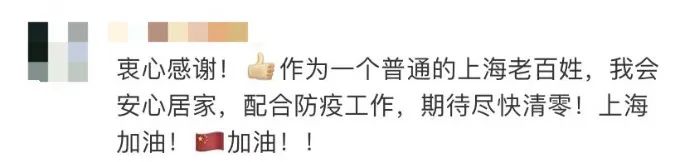 曾全網(wǎng)刷屏的“落日余暉”爺爺，對上海醫(yī)生說……