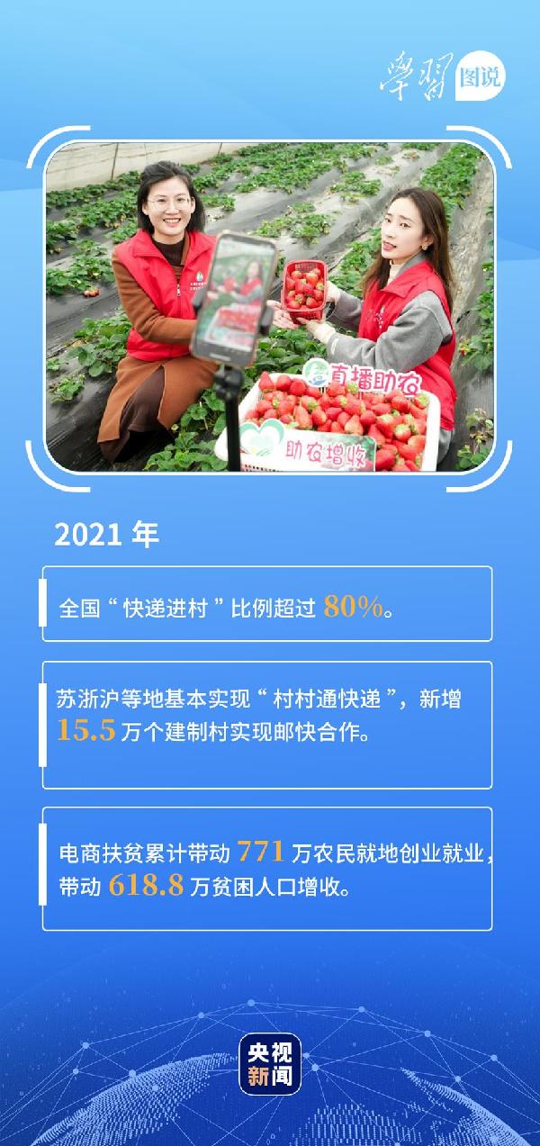 學習圖說丨這，很了不起！