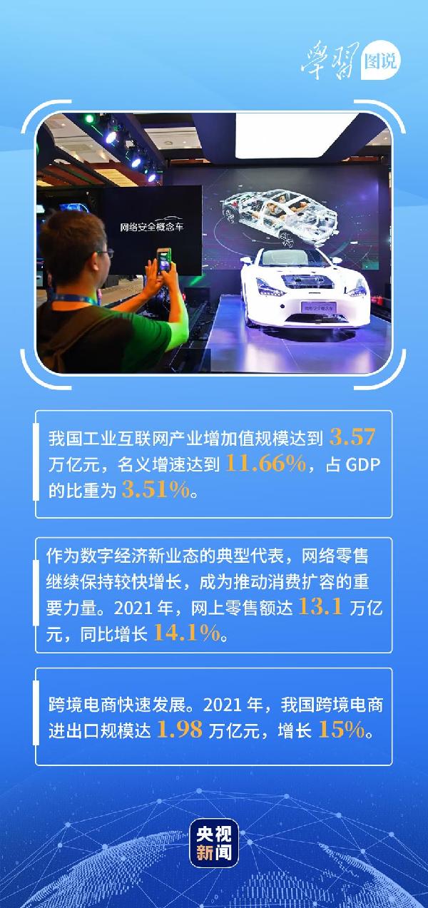 學習圖說丨這，很了不起！