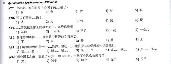 全球連線 | 進(jìn)高考、入課堂，海外“中文熱”持續(xù)升溫