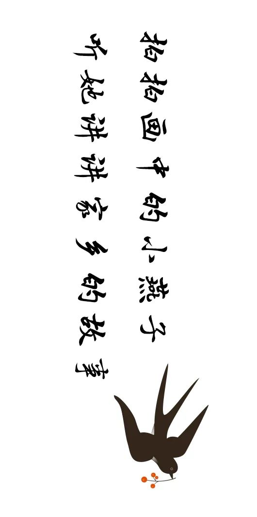 這一帶，牽動總書記的心！