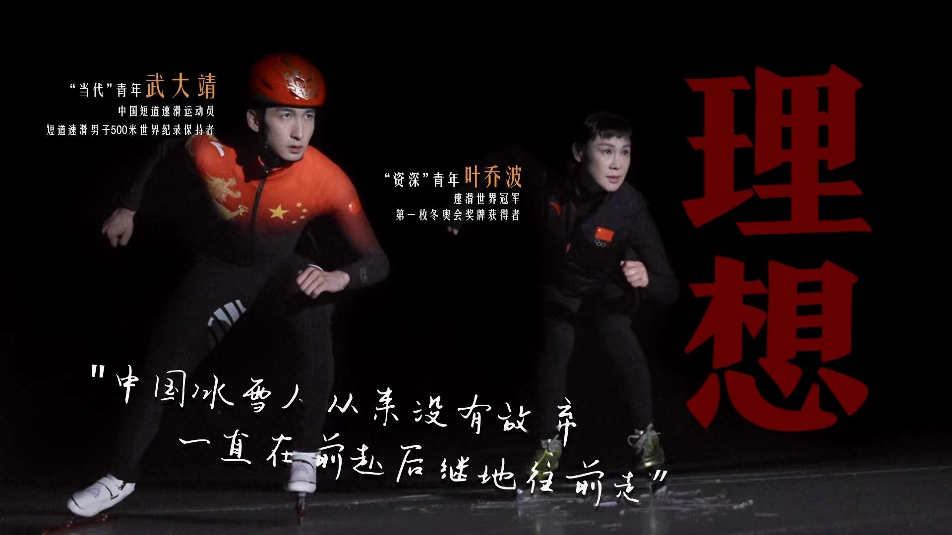 何為青年？青年何為？