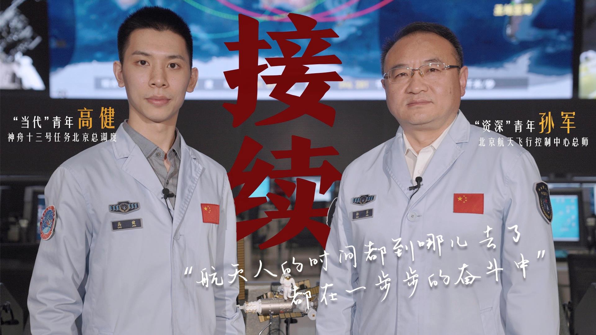 何為青年？青年何為？