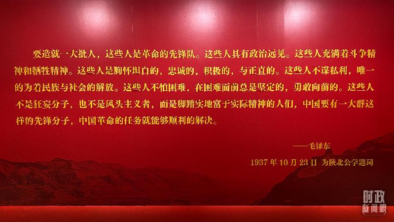 時(shí)政新聞眼丨在慶祝中國共青團(tuán)成立100周年大會(huì)上，習(xí)近平這樣寄望青年