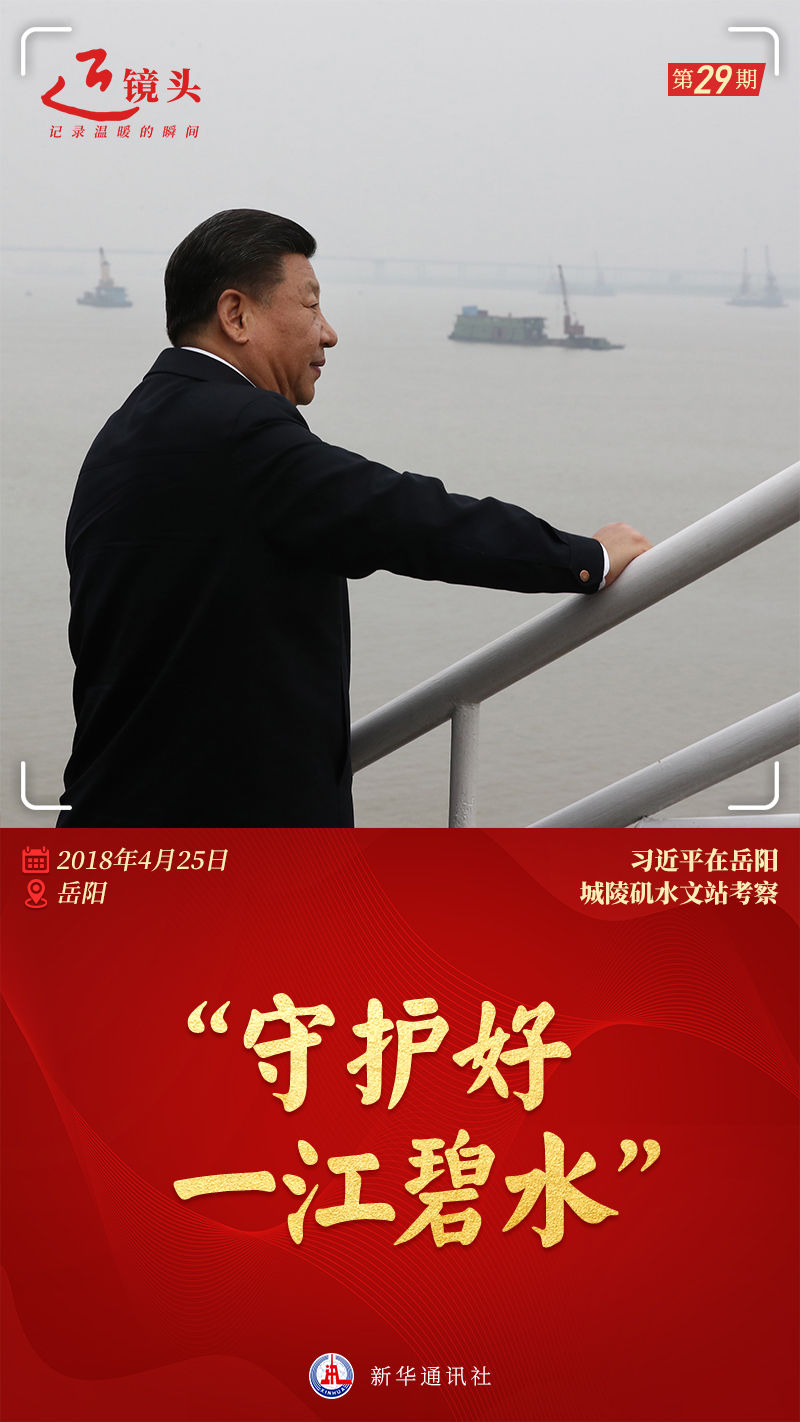 近鏡頭丨一江一河，永續(xù)發(fā)展