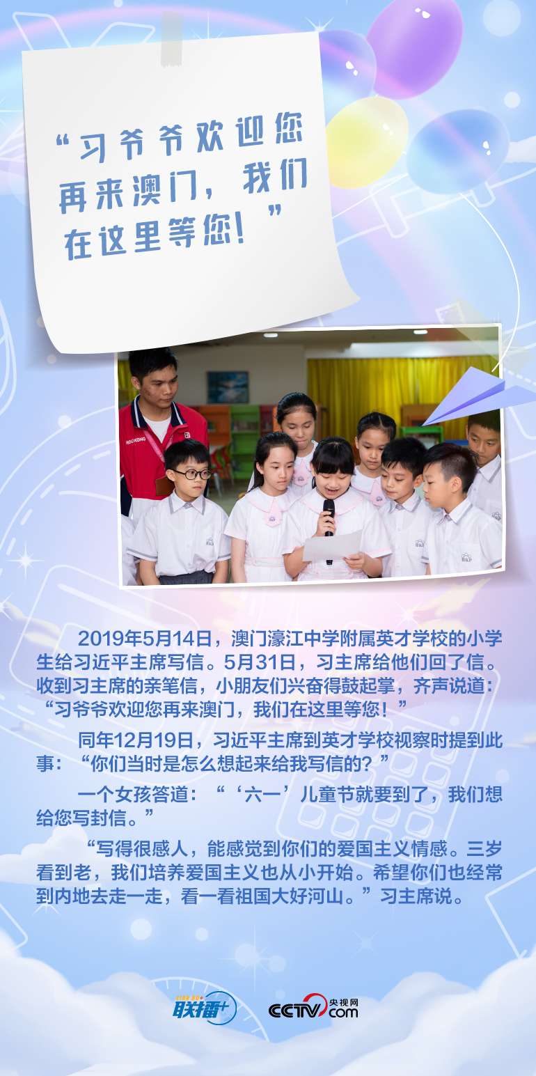 最溫柔的牽掛｜習(xí)爺爺，我想對您說