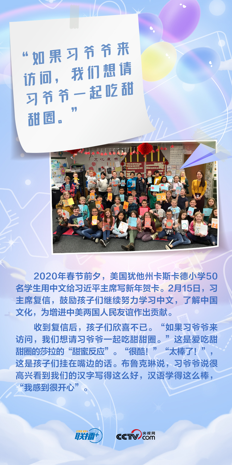 最溫柔的牽掛｜習(xí)爺爺，我想對您說