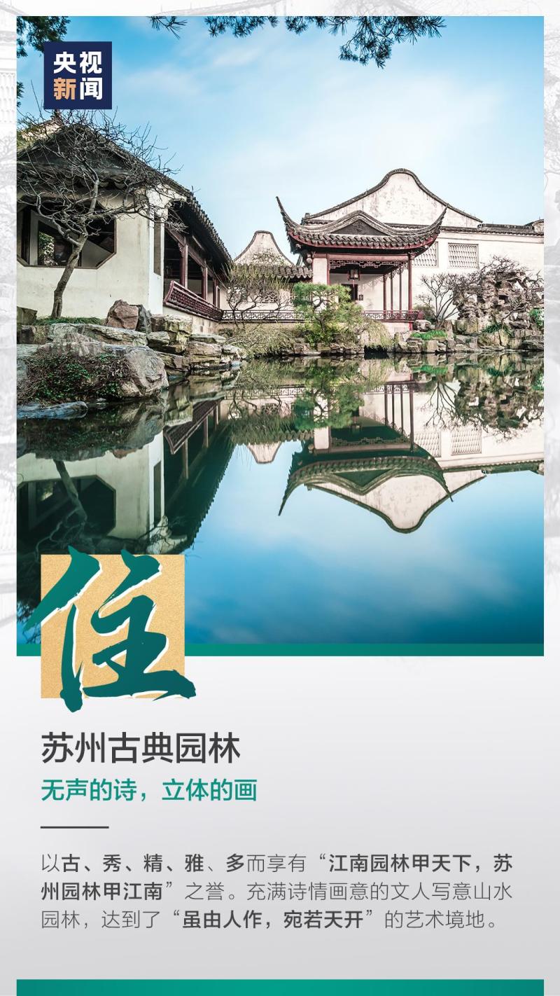 這也太浪漫了吧！