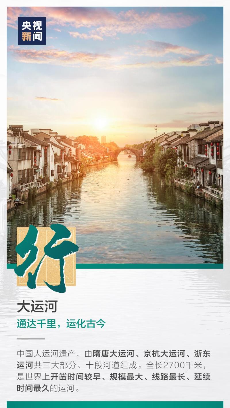 這也太浪漫了吧！