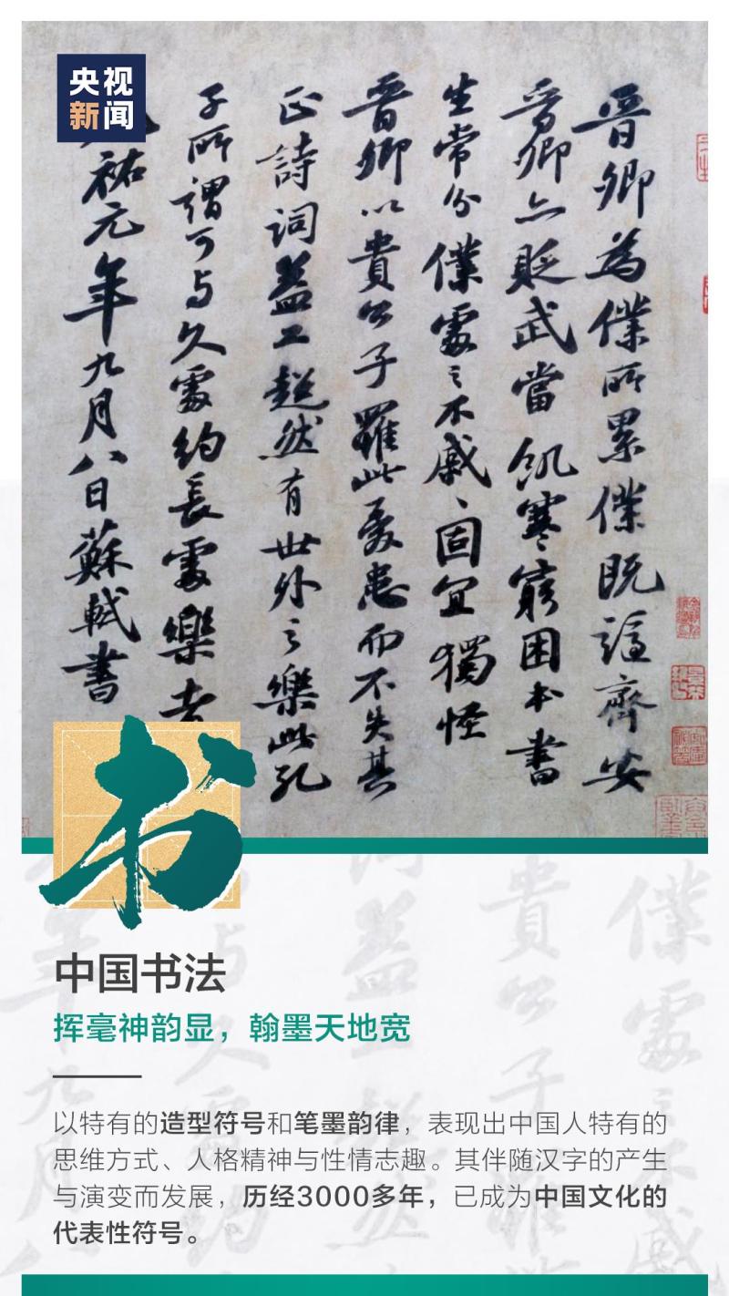 這也太浪漫了吧！