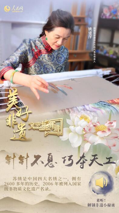 中國人有多少絕活兒？藏不住了！