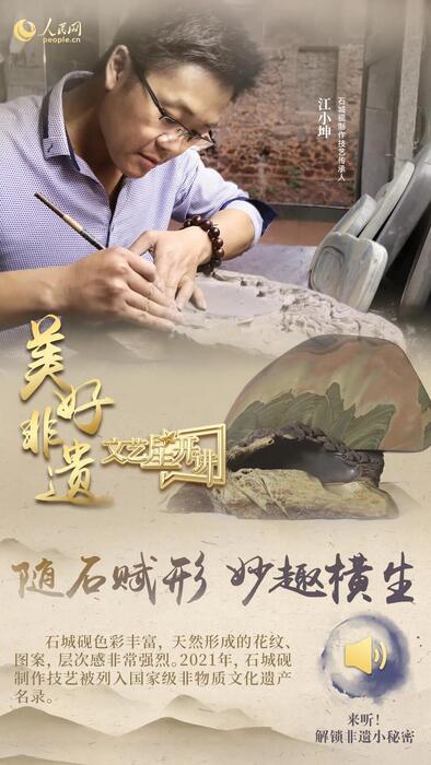 中國人有多少絕活兒？藏不住了！