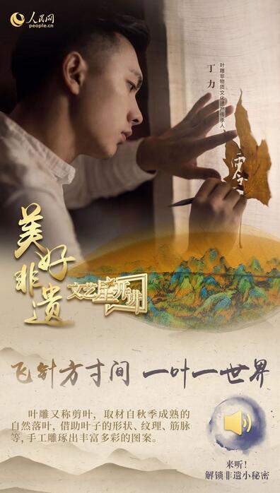 中國人有多少絕活兒？藏不住了！