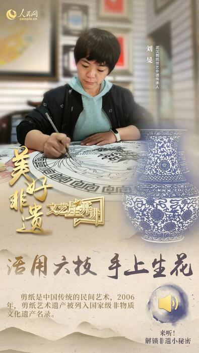 中國人有多少絕活兒？藏不住了！