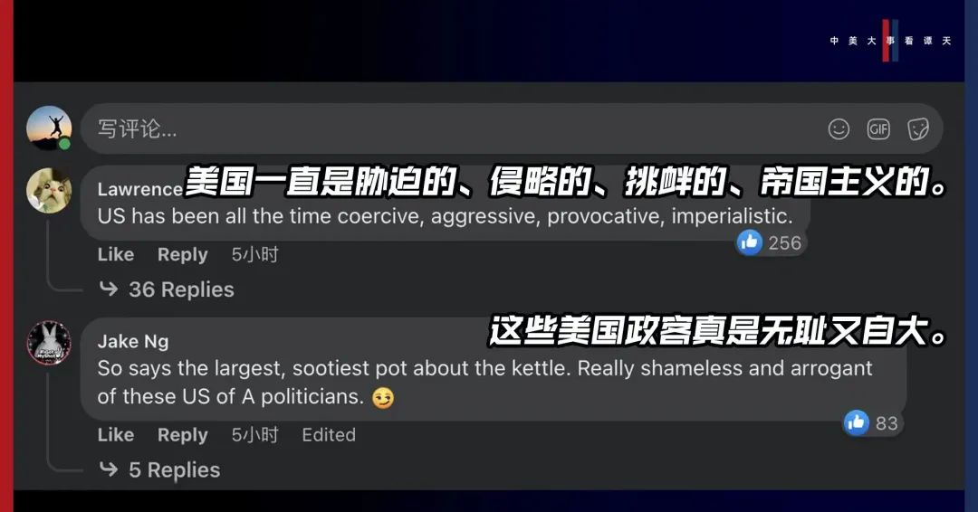 香格里拉對話會：中美交鋒，擊穿美國三個幻想