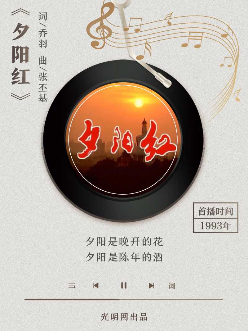 【海報】歲月留聲機丨他筆下的金曲，陪伴一代代中國人成長