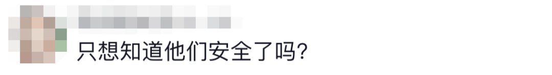 6名消防員，都平安?。?！