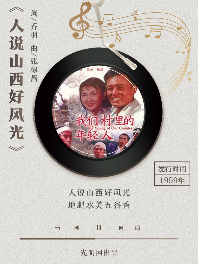 【海報】歲月留聲機丨他筆下的金曲，陪伴一代代中國人成長