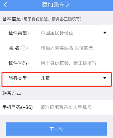 暑期到來(lái)，這份兒童出行指南請(qǐng)查收