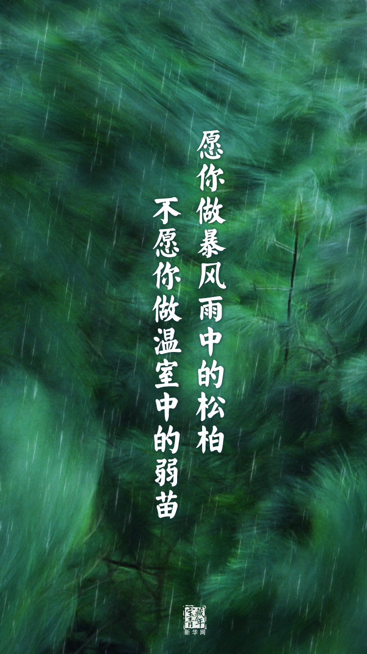 他離開整整60年了，可我們依然在想念他……