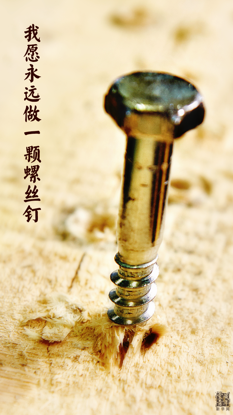 他離開整整60年了，可我們依然在想念他……