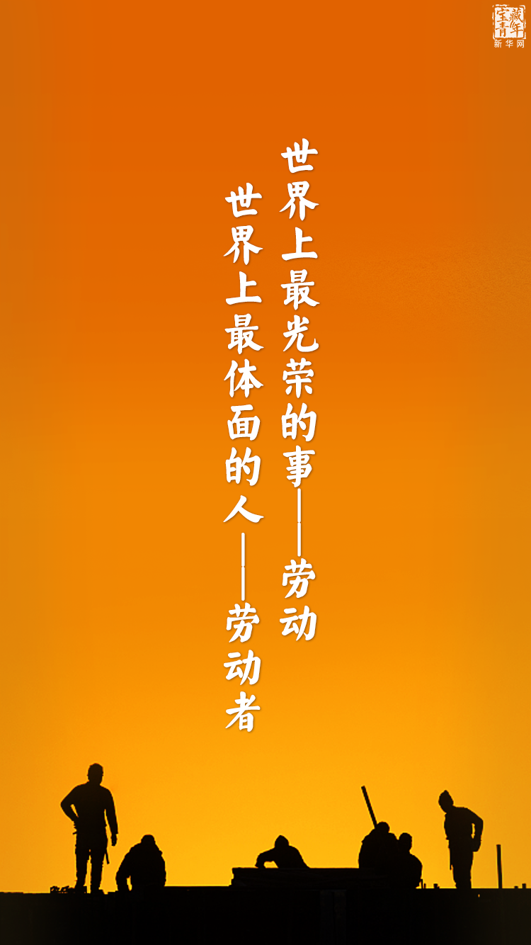他離開整整60年了，可我們依然在想念他……