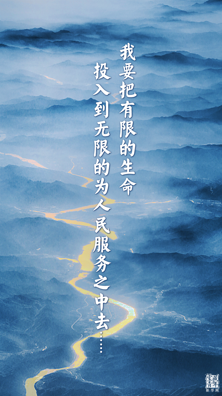 他離開整整60年了，可我們依然在想念他……