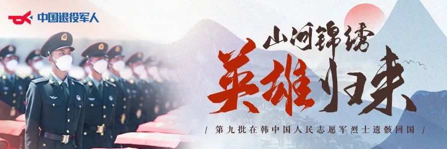 破防了！“中華大地由我們守護(hù)，請(qǐng)先輩們放心”