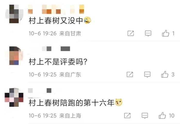 安妮·埃爾諾獲諾貝爾文學(xué)獎，對中國文壇有何啟發(fā)？