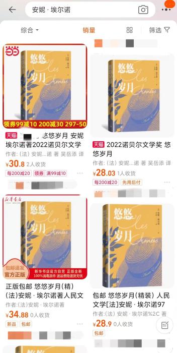 安妮·埃爾諾獲諾貝爾文學(xué)獎，對中國文壇有何啟發(fā)？