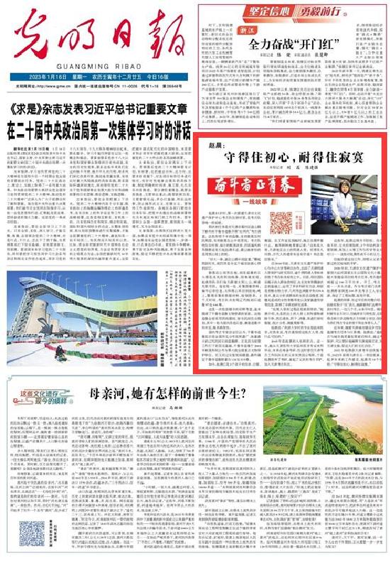 微視頻丨【奮斗者 正青春 】趙晨：守得住初心，耐得住寂寞