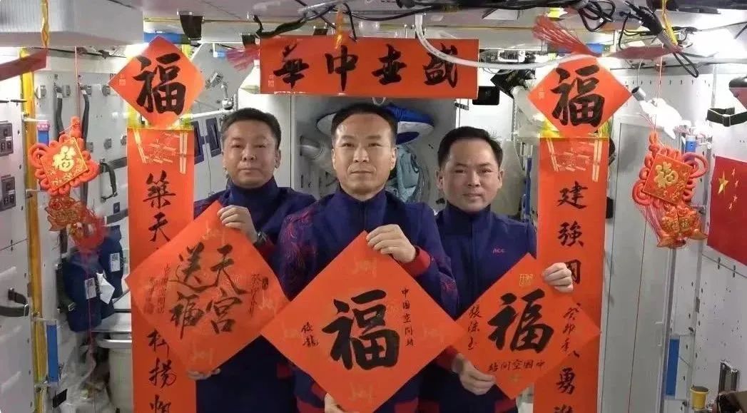 宇宙級(jí)浪漫！這是中國(guó)人獨(dú)有的巧思！