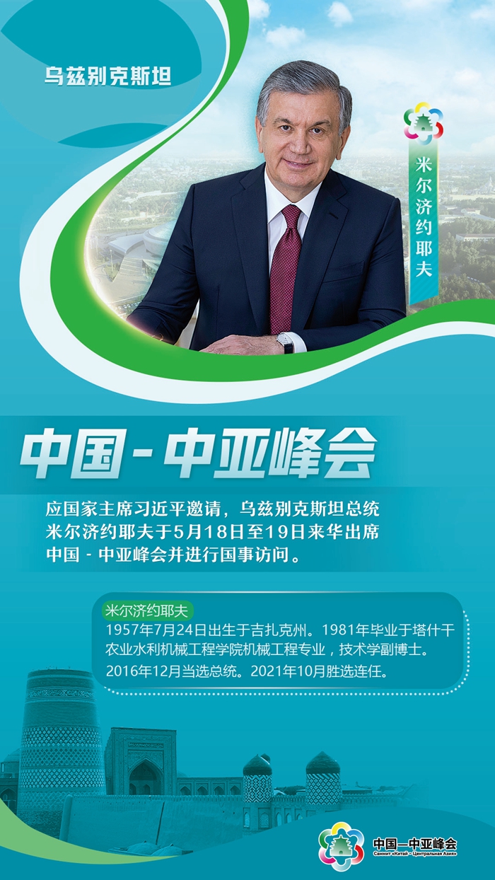 中國-中亞峰會(huì)丨這五國元首，已抵達(dá)西安與會(huì)