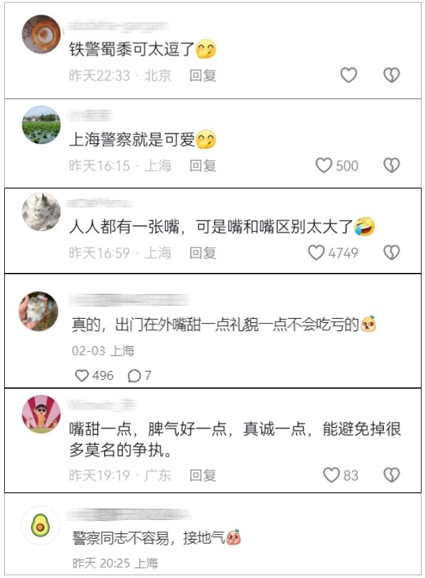 嘮嗑式疏導(dǎo)，鐵警叔叔太逗了！