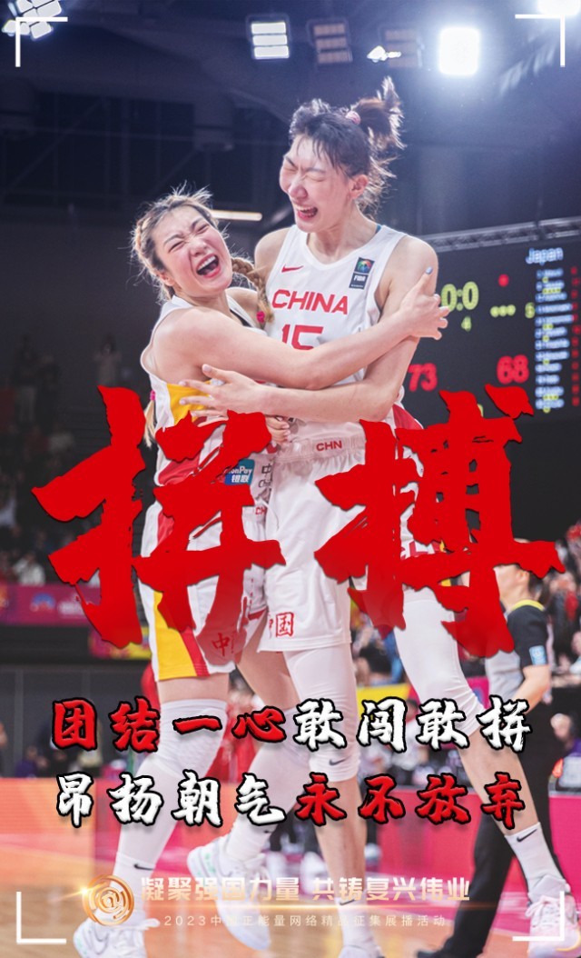 【海報】這些關(guān)鍵詞，奏響“奮斗有我”的時代強音