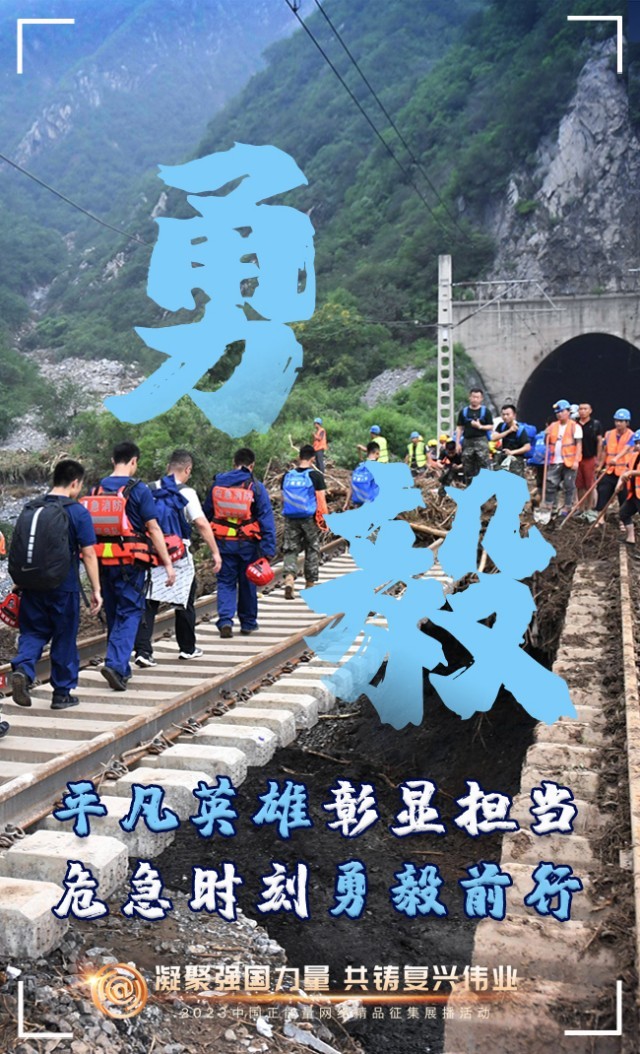 【海報】這些關(guān)鍵詞，奏響“奮斗有我”的時代強音