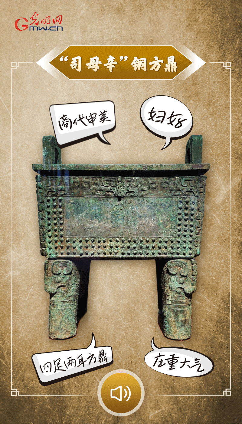 文物會(huì)說(shuō)話 | 殷墟博物館新館開(kāi)館啦，帶你奔赴“千年之約”