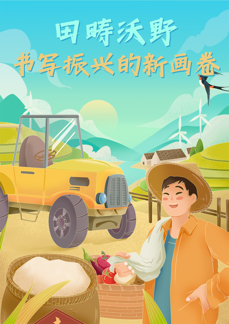 2023中國(guó)正能量：在這里，看見向上的中國(guó)